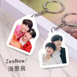 李海海林景云zeenew海景房周边甜心派zeenunew亚克力钥匙扣挂件