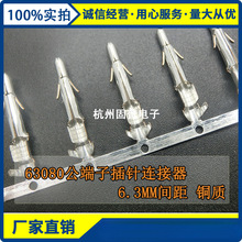 �B����63080-AT�B������ ������Ƭ �Ӿ����� 3500ֻ/�P ���~