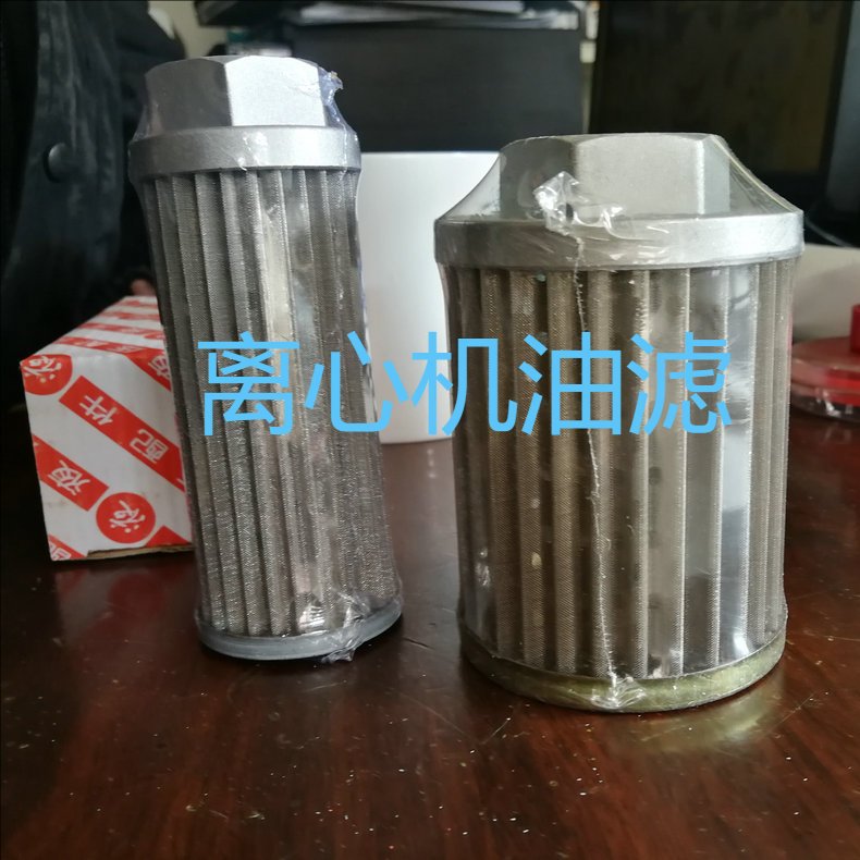 长期供应 离心机油滤欢迎选购 离心机油滤