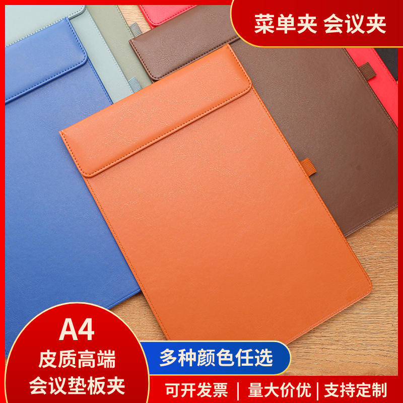 맞춤형 공장 관리자 서명패드 A4 소프트 가죽 자석식 사무실 회의용 다기능 파일 폴더 필기판