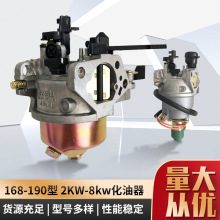 ���͙C168F170F188F������ GX160 GX390 2kw3kw5kw�l늙C������