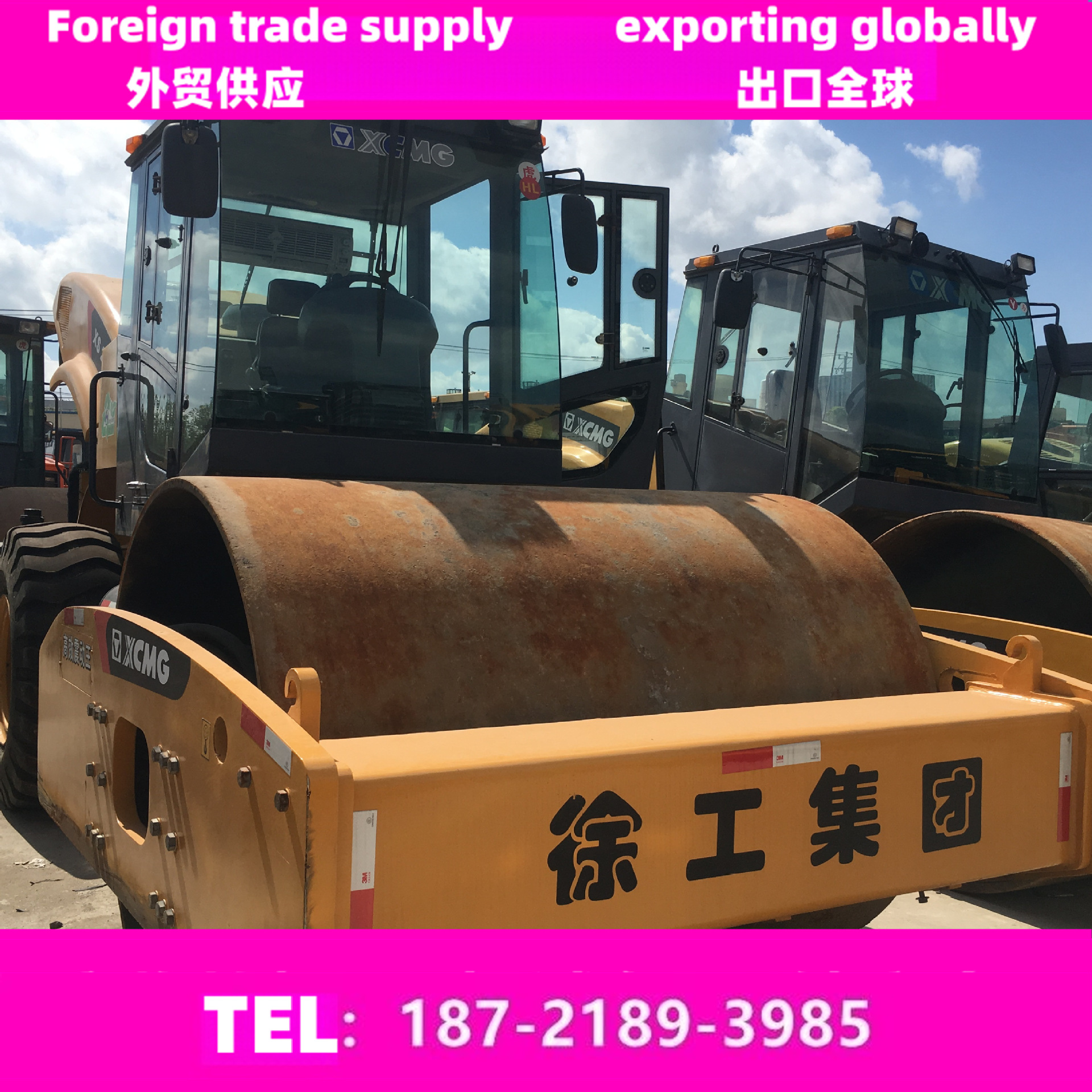 徐工26吨压路机8