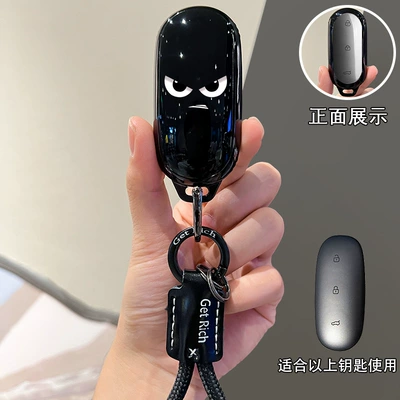 Ideal Key Cover for 25 Models of Car key bag - key-cover-black-letter-braided-rope