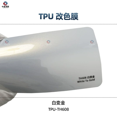 paint protective film wholesale self-repair | Auto Color Change Film - tpu-white-to-gold-1-roll