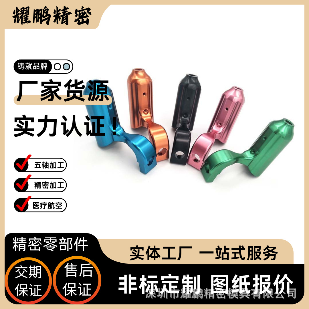 不锈钢医疗非标件车削铣削加工五轴加工非标不锈钢精密零件零配件