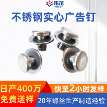 304不锈钢实心广告平头组合螺钉大扁头平垫二组合件非标圆头螺丝