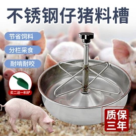 畜牧养殖机械;喂食器