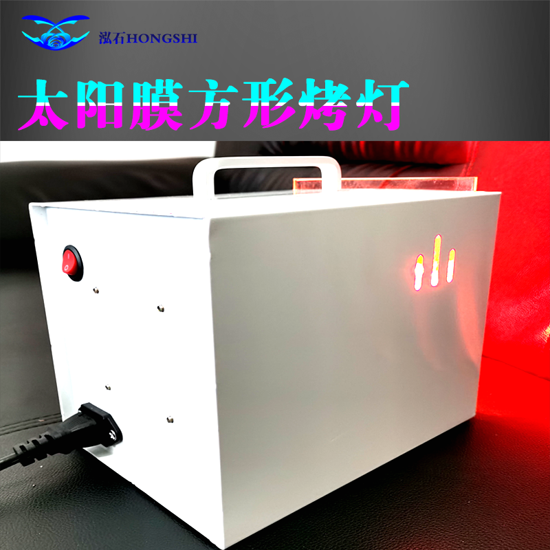 Ll Car Solar Film Test Baking Light Box Glass Film Temperature Insulation Performance Test Instrument Display Cabinet Infrared Baking