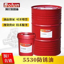 �����S��ֱ��5530���P���T�F���P�������Է��P����F������P18L