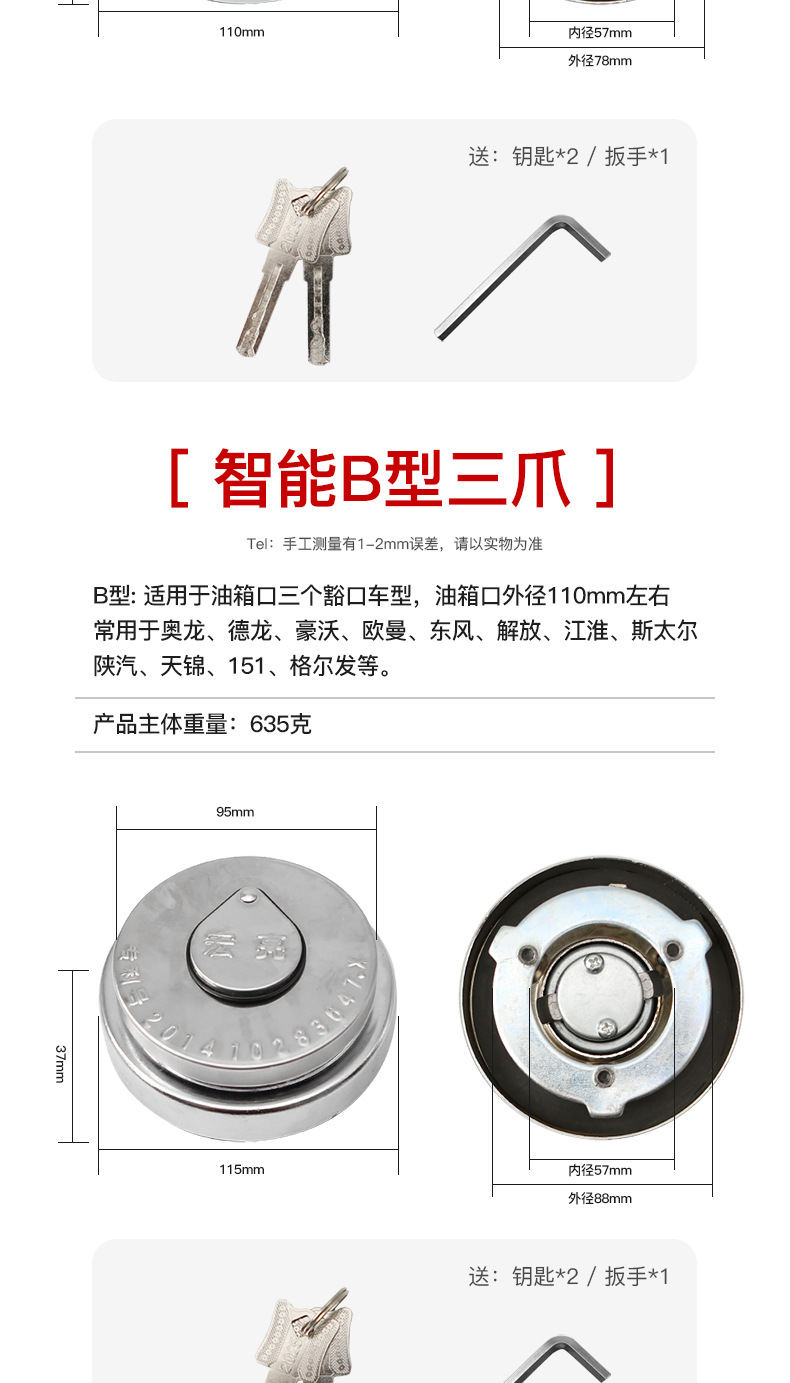 Truck Fuel Tank Cover Anti-theft Lock Universal Dust Cover Heavy Duty Truck Dongfeng Diesel Three-claw Cover Mailbox Cover