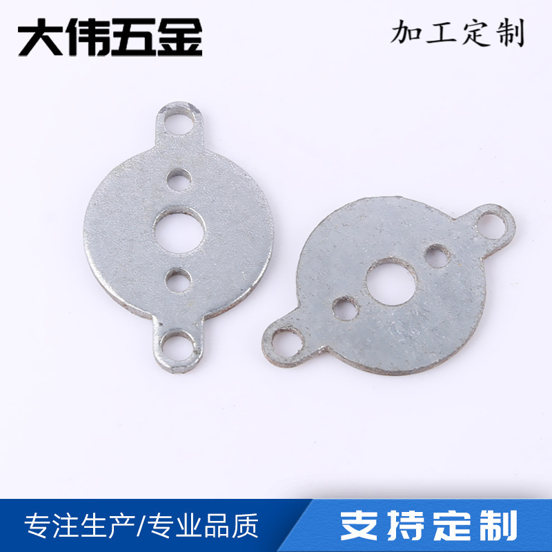 五金弹片不锈钢冲压件镀锌铁片非标冲压件加工现货批发