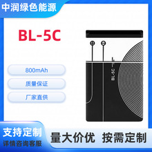 批发BL-5C 适用诺基亚手机电池足容量 老人机音箱电池