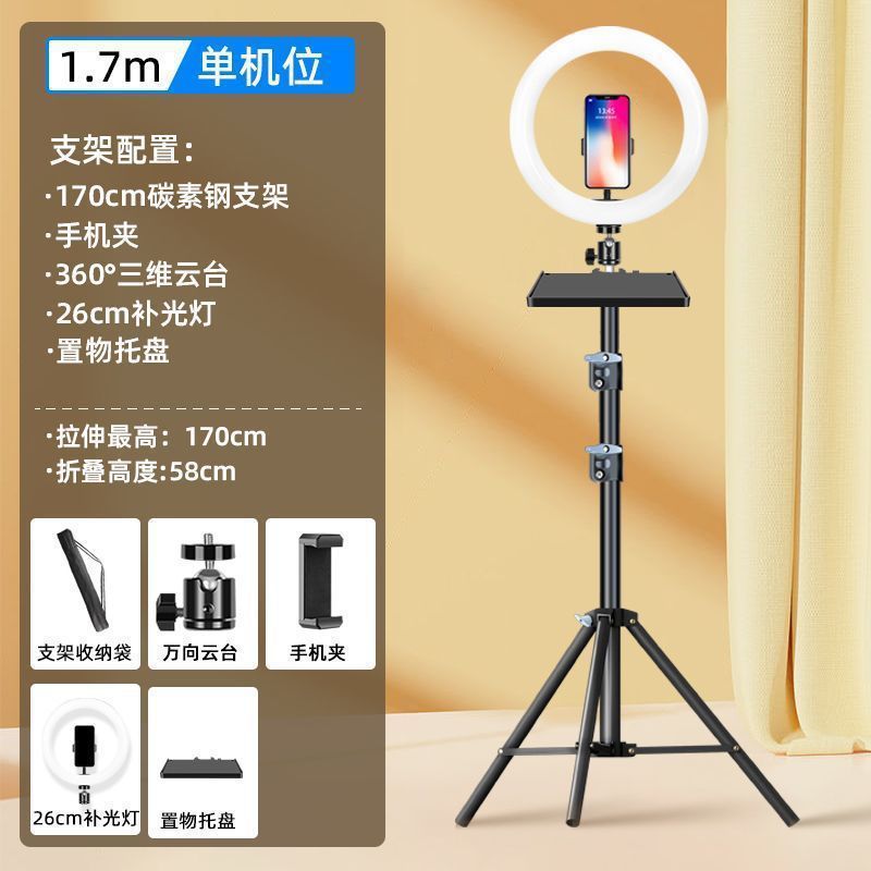 デュアル携帯電話屋外ライブブロードキャストスタンド、マルチカメラ写真ライブブロードキャストスタンド、補助光アンカー撮影フロア三脚|undefined