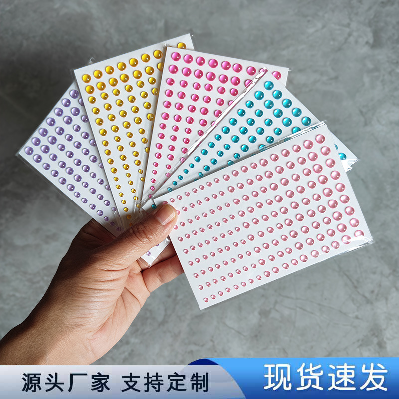 透明立体彩色水珠贴糖果色高颜值出卡打包材料手账氛围感装饰贴|undefined