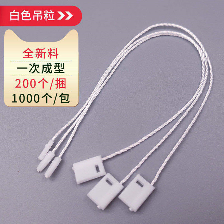 Ventas directas de fábrica en stock suministro blanco y negro Universal colgante grano cuadrado cuerda Ropa Accesorios etiqueta cuerda alta calidad