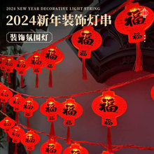 2026���긣�֒�������t���\�����Շ����R�����ͥԺ�b������l