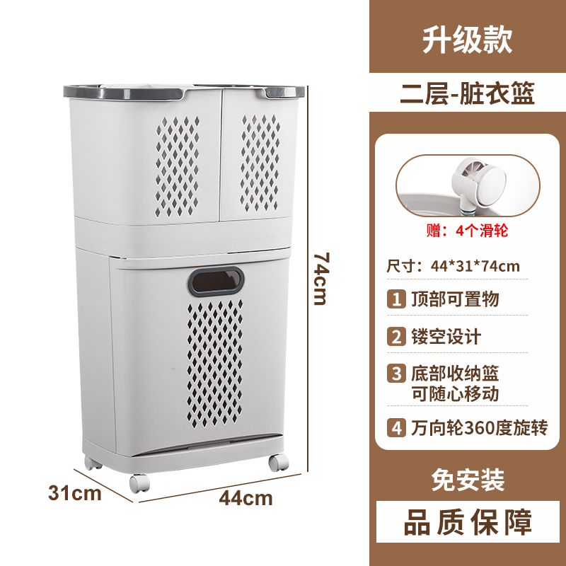 Cesta de almacenamiento de ropa japonesa, impermeable