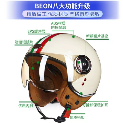 Auto Parts and Accessories, Universal BEON Motorcycle Retro
