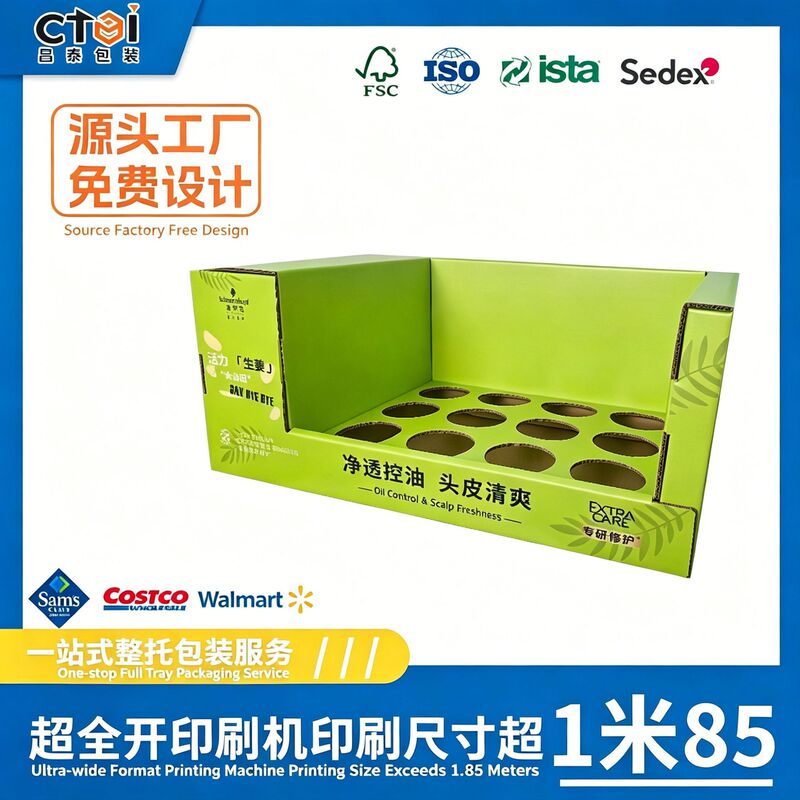 Stackable Pdq Display Box Costco Sam's Pdq Display Box Cardboard Storage Promotional Display Rack Stackable Pdq Display Box Costco Sam's Pdq Display Box Cardboard Storage Promotional Display Rack