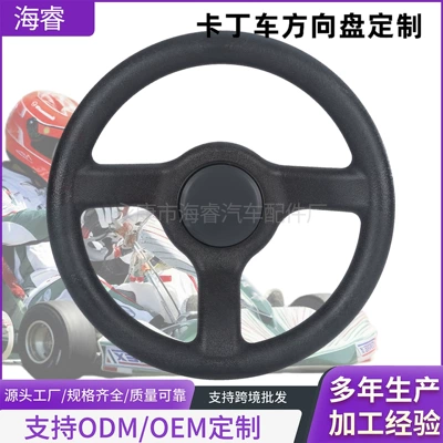 Universal – Steering wheel Go Kart Bumper