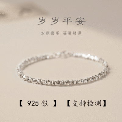 [Peace for all]Bracelet A small minority S925 Hand string Confidante Girlfriend Vintage Style Bracelets