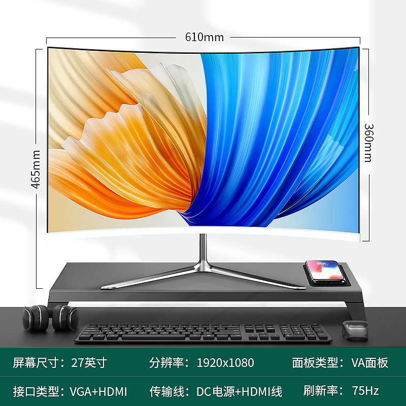27inch Baiqu 1k75hz(경계 없음)-패키지 1