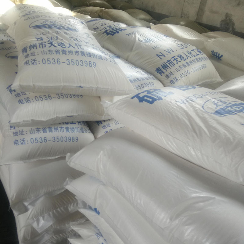 天地人农业级98%硫酸镁 天地人硫酸镁生产厂家 天地人无水硫酸镁
