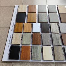 宾馆酒店青年公寓强化地板脚线厂家批发木纹免漆密度板复合踢脚线