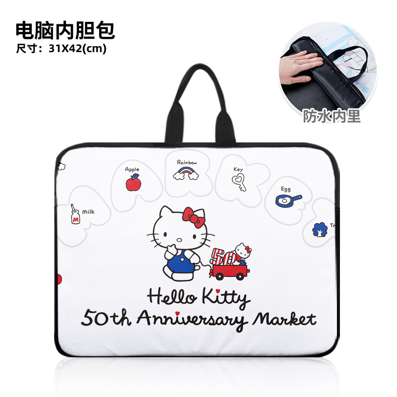 Hello Kitty KT Cat 50th Anniversary Cartoon Peripheral Portable Laptop Bag Dirty-Resistant Anti-Splash Sleek Bag Cute
