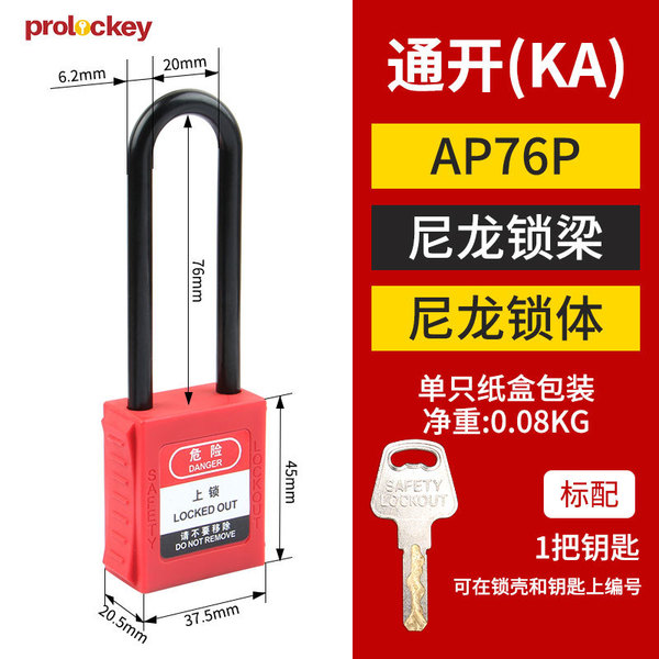 Loco Industrial Safety Hanging Lock Tongkang Loto Loto Locked…