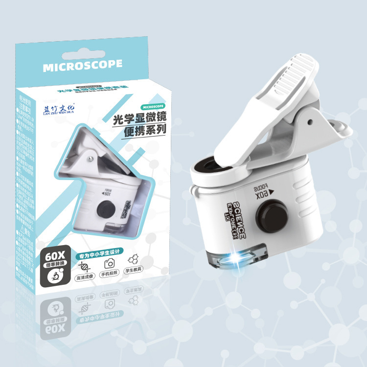 迷你显微镜手持带支架便携式益智玩具学生科学实验古玩珠宝鉴定