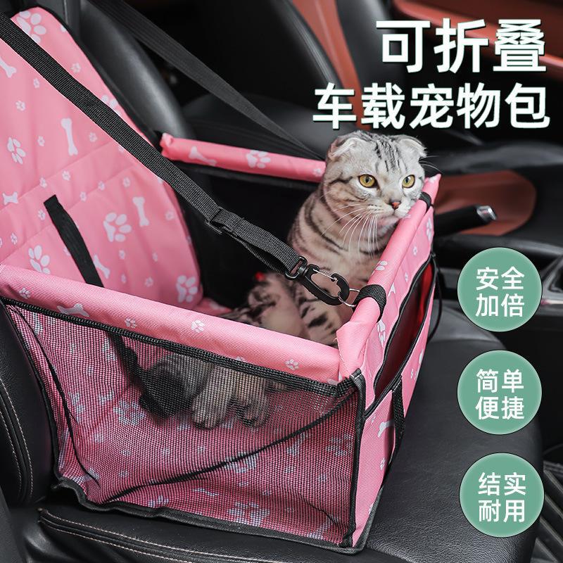 貓咪狗狗車用坐墊汽車寵物包車載寵物安全座椅前後排狗墊車上掛包