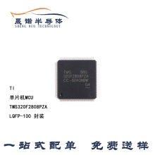 ���I ti����оƬTMS320F2808PZA��܇��/����32λ��Ƭ�CDSP/DSCо