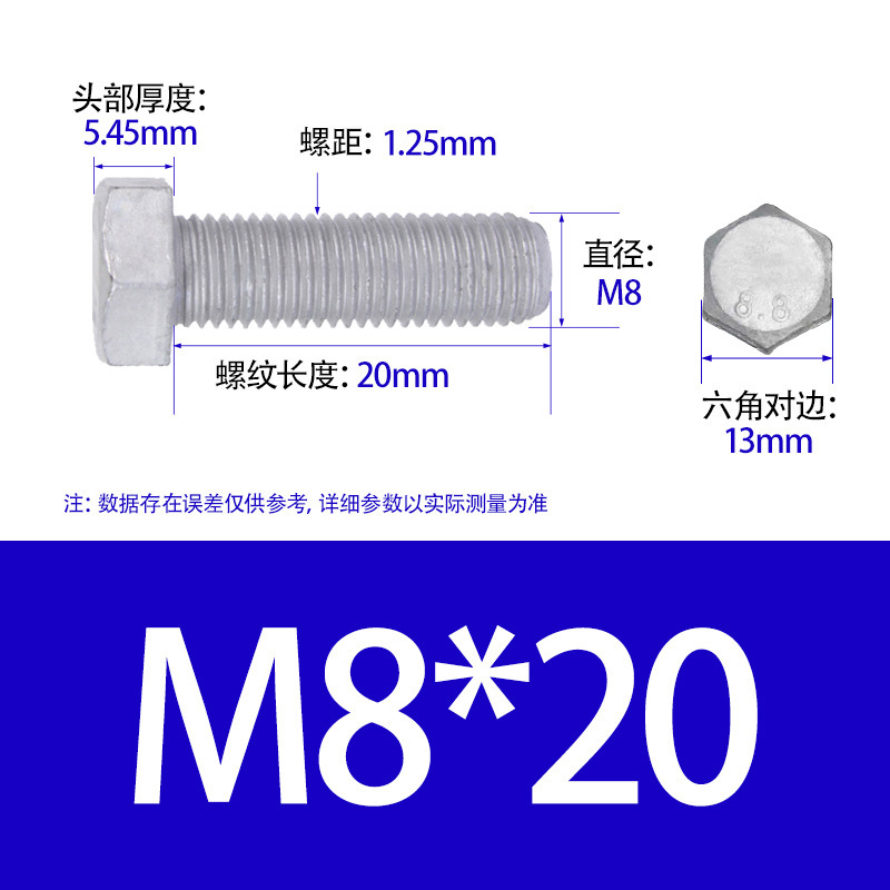 热镀锌螺栓4.8级光伏风电专用Q235螺栓热镀浸锌外六角头螺丝|undefined