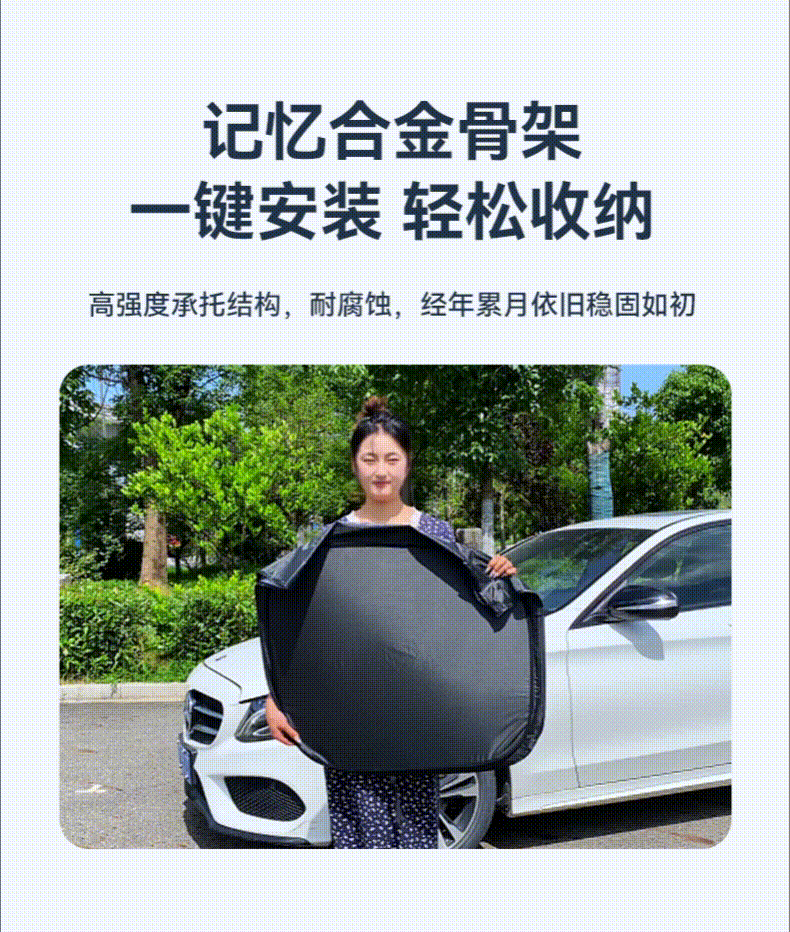 Car Front Windshield Sun Protection and Heat Insulation Sunshade Car Anti-Glare Sunshade Summer Car Sunshade Front Windshield