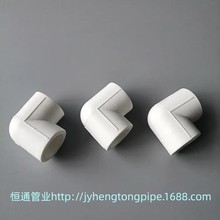 PPR90°弯头 PPR大弯 PPR弯头 PPR管件 化工弯头