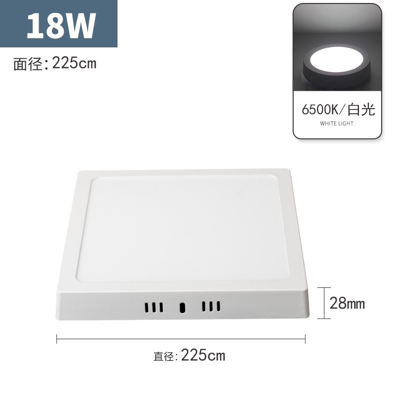 Lámpara de panel delgada Led Downlight redonda cuadrada lámpara de pasillo pasillo cocina baño lámpara de techo