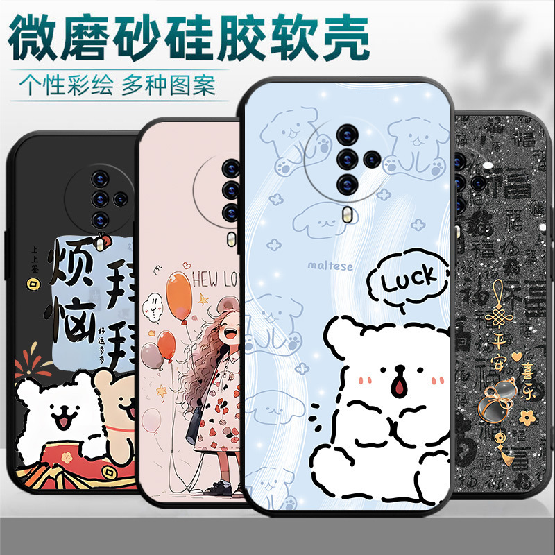 For VivoS6 Phone Case V1962A Cartoon Silicone Simple National Fashion Full Edge Fashion Male Illustration Text Fashion