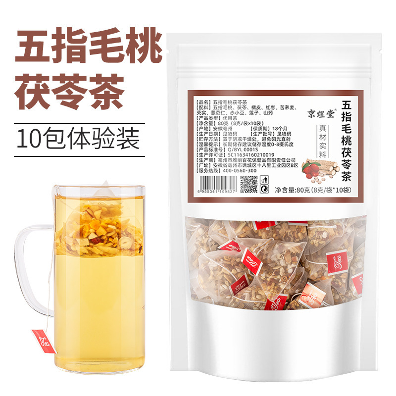 70種類のお得な袋入り三角茶包五指毛桃茯苓茶量販版四神湯代発|undefined