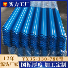 �����߼Ӻ�0.8mm������X�\����䓰�S�����x�M�젝��780�Ͳ����