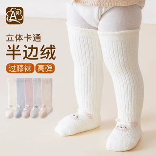 婴儿袜子冬加厚婴儿袜子秋冬保暖半边绒脚面萌脸长筒宝宝袜子秋冬