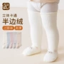 婴儿宝宝秋冬加厚袜子