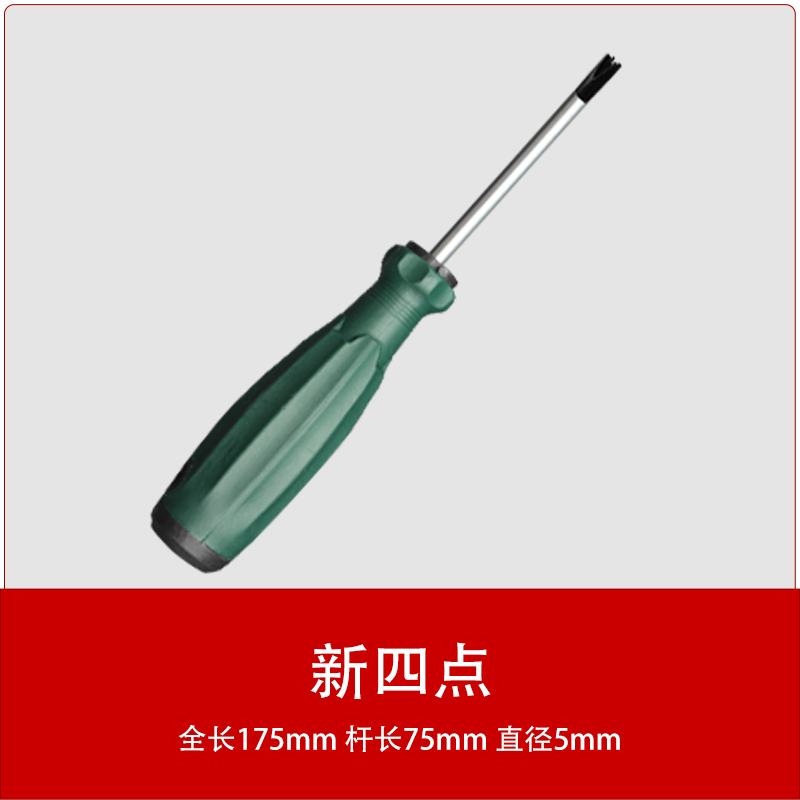 Destornillador especial para desenchufes