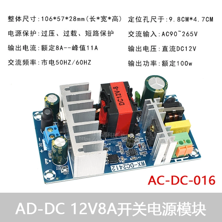 DC переключатель-кнопка, блок питания, модуль, 220V → 5V/9V/12V, 500/700mA, 1A