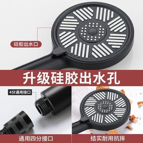 Pressure-boosted shower head single-handle handheld household ultra-strong bathroom shower heater flower spray rain shower head