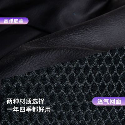 Motorcycle cushion | non-slip seat cushion cover
