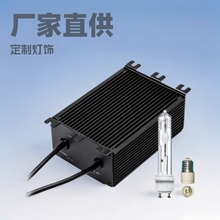 厂家直供电子镇流器各种规格 HPS70W高压钠灯金卤灯电子整流器