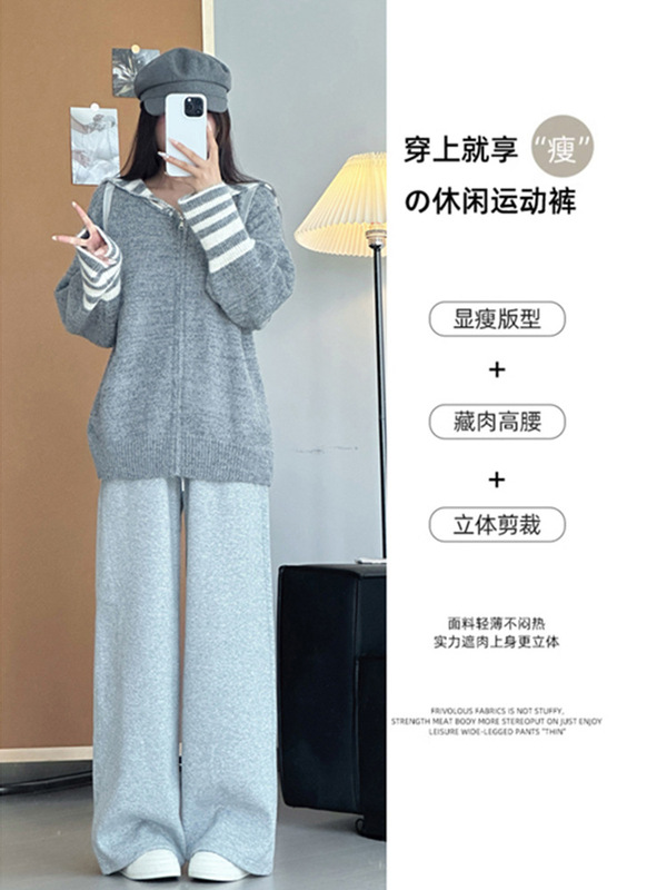 藏青色运动裤女秋季2025新款高腰休闲阔腿宽松显瘦束脚卫裤|undefined