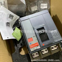 ʩ�͵¶�·�� NS1250N 3P 1250A  NS33478 �ֻ��ʱ��������