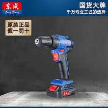 �|��DCJZ24-10E�����荟oˢ�16V�p��p��׃�ٳ��ʽ늄ӹ���